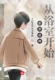 剑妖来了