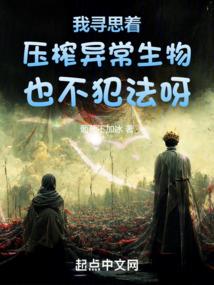 崩坏世界的异能日常