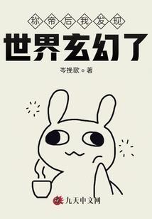 融入永夜的樱花之颂