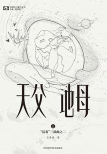 觉醒的第二人格