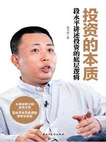 画脸仙人