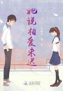蜀山芝仙传