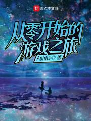 魂穿寻爱记