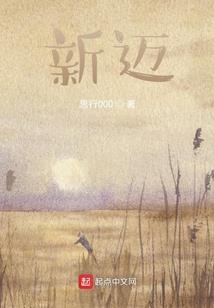 恶魔四王子和冷血四公主