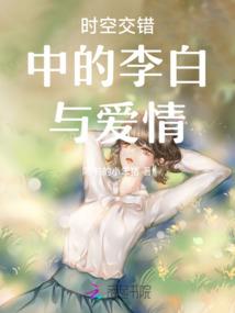 军爷的外交官夫人