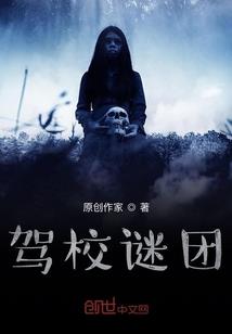 东方不败之血染黑木崖
