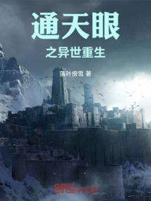 青春一曲逍谣