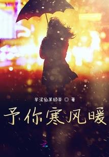 我喜欢你，只与你有关