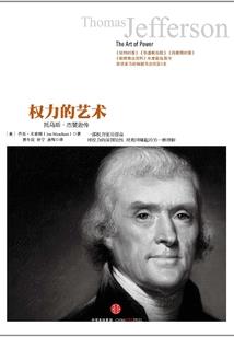 震惊，冷冰冰的厉总竟是恋爱脑！