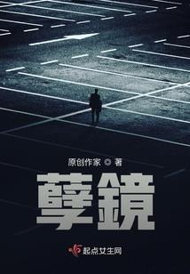 仙坑为敬