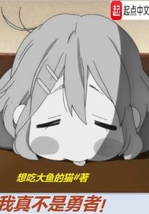 斗罗大陆之修罗铠甲