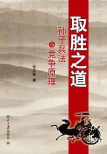 为何公主总害我？