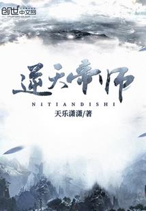 鬼与人