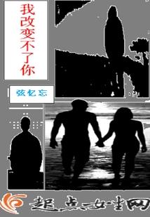丹器修真录