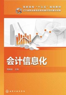 修真时代