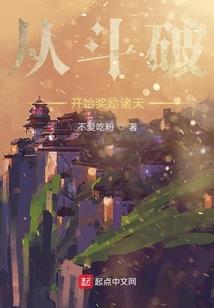 废弃起始