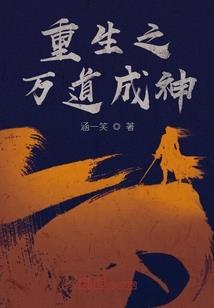 浴火重生之都市兵王