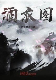 锦绣科幻怪谈