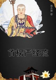 星际游情
