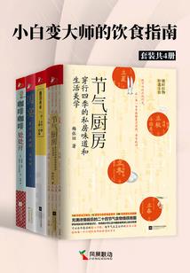 请让我来跟你说