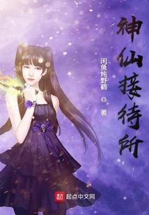 穿越成修仙高手，我竟不知道