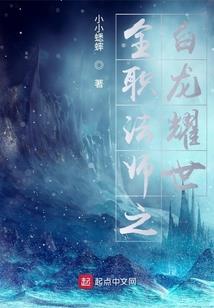 末日帝尸