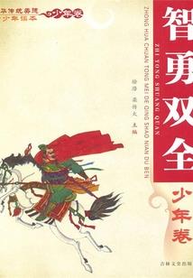 剑歌离月