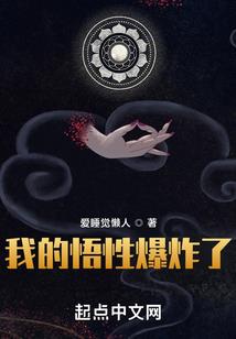 我是女宝玉