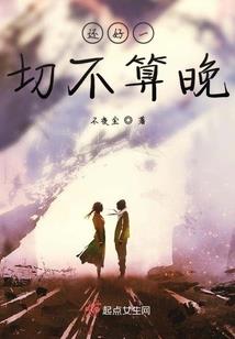 最强小宝哥