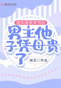 邪帝霸宠：娘子莫逃