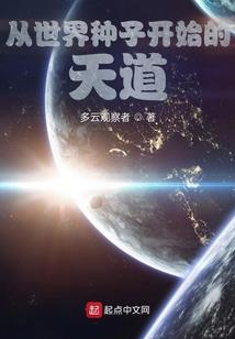 棒棒糖的季节