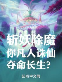 冠位之上我最狂