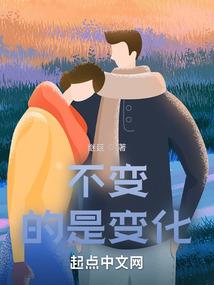 极品小厨娘：仙尊请慢用