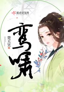 重生之末世丧尸女皇来逆袭