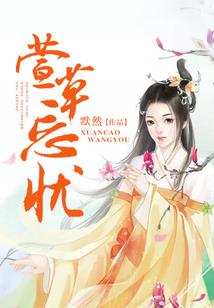 闻烟成墨