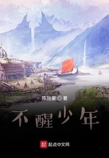 逆天鸿蒙决