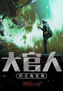 幻影门
