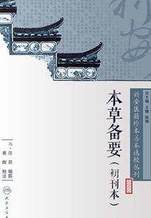 青青草莓