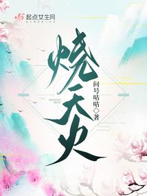 惹火娇妻之恋爱100分
