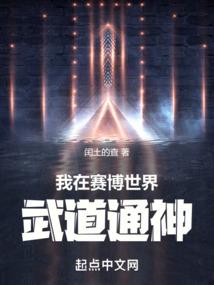 重生校草：黑白配