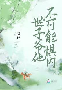 网游之一代杀神