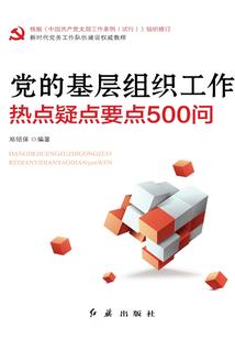 妖迹