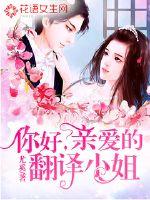 我想做一个安静的穿书女侠
