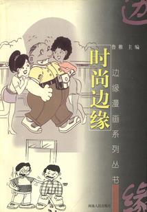 不想看到上新闻