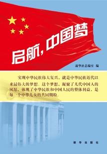一路狂战