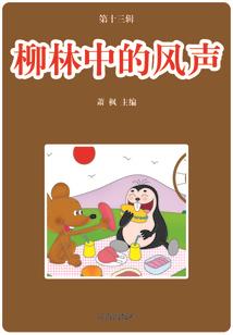 全家听我心声乱杀，我抱奶瓶吃瓜