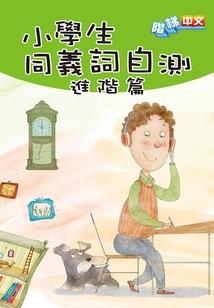 果冻保命记