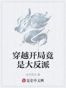 圣域剑王