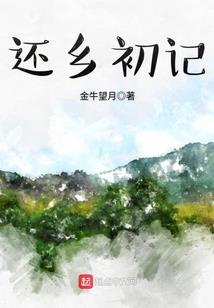 变身卡莲的异界旅