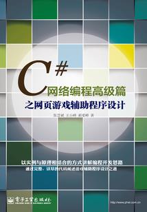 重生少爷？先开大卡车创死男主